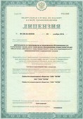 СКЭНАР-1-НТ (исполнение 01) артикул НТ1004 Скэнар Супер Про купить в Киселевске